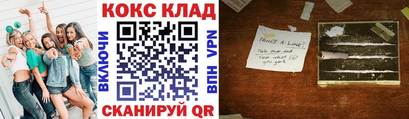 omg tor  купить наркотики цена  Дудинка  COCAIN 99% 