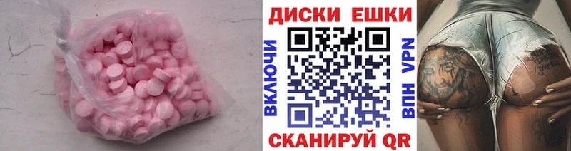 ЭКСТАЗИ 280 MDMA  мега как войти  Дудинка 