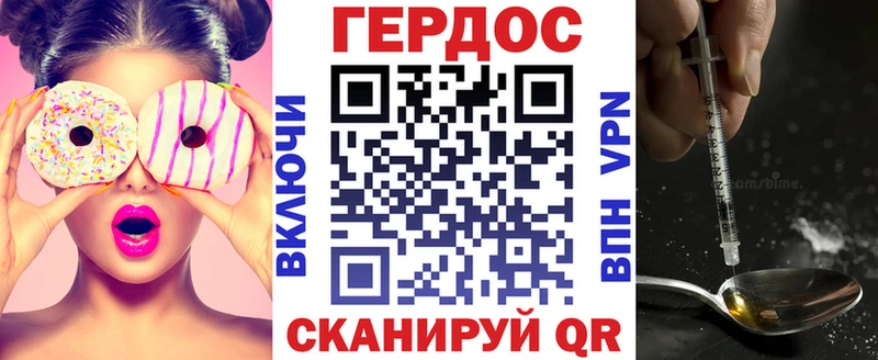 mega зеркало  Дудинка  Героин VHQ 