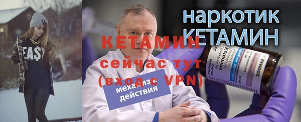 меф VHQ Богданович