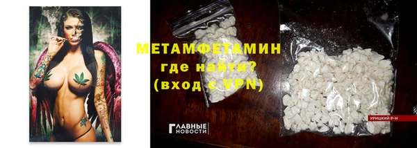 мяу мяу мука Богородск