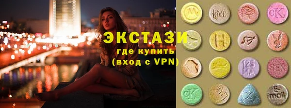 мяу мяу мука Богородск