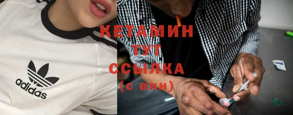 дистиллят марихуана Богородицк