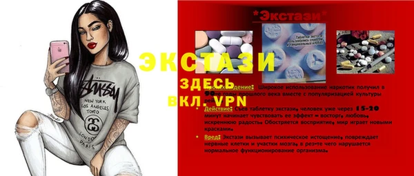 дистиллят марихуана Богородицк