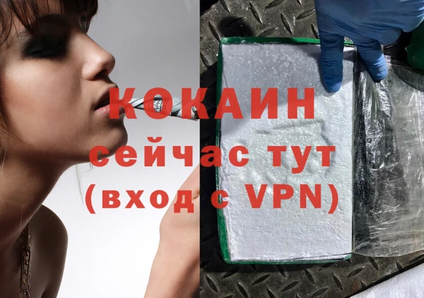 мяу мяу мука Богородск