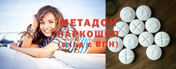 дистиллят марихуана Богородицк