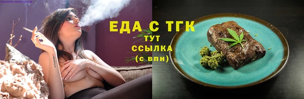 меф VHQ Богданович
