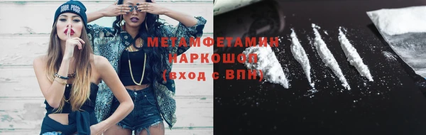 меф VHQ Богданович