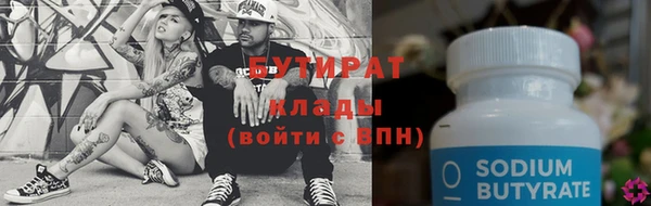 меф VHQ Богданович