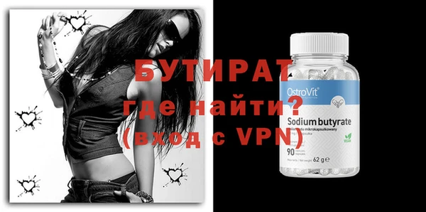 меф VHQ Богданович