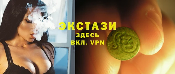 соль курить ск Заводоуковск