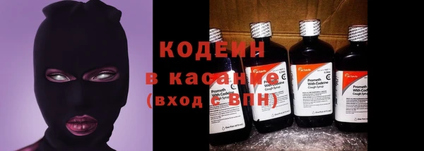 мяу мяу мука Богородск