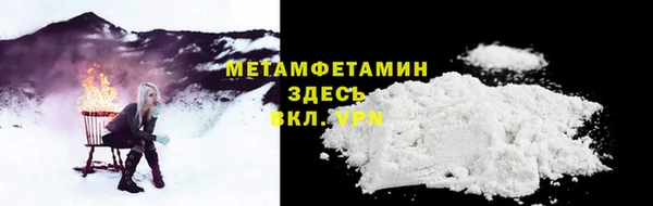 мяу мяу мука Богородск
