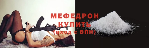 мяу мяу мука Богородск