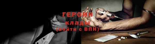 меф VHQ Богданович
