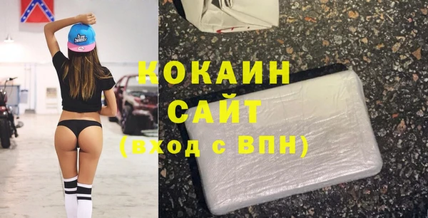мяу мяу мука Богородск