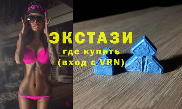 дистиллят марихуана Богородицк