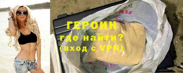дистиллят марихуана Богородицк