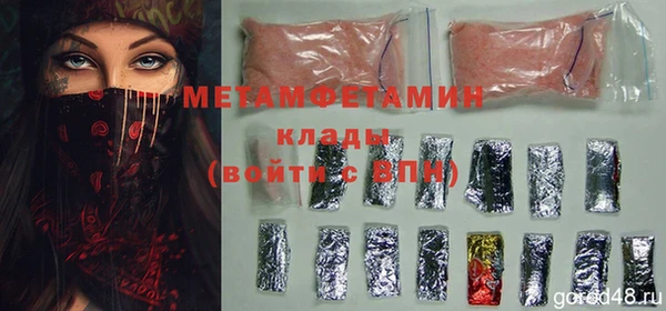 мяу мяу мука Богородск