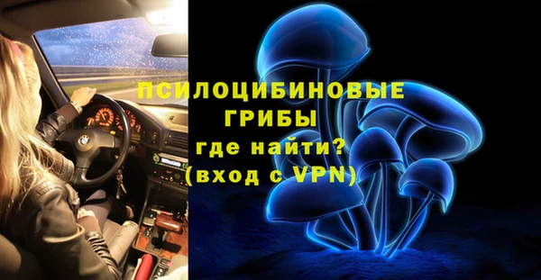 мяу мяу мука Богородск