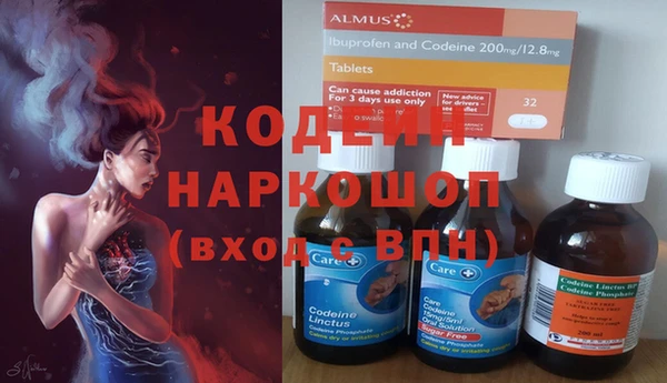 мяу мяу мука Богородск