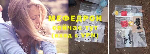 меф VHQ Богданович