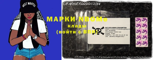 мяу мяу мука Богородск
