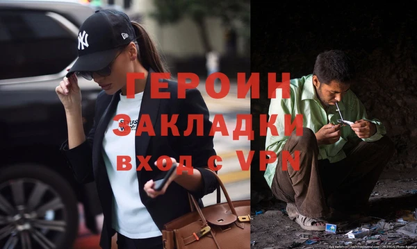 меф VHQ Богданович