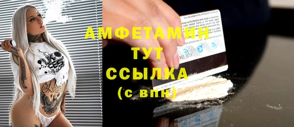 дистиллят марихуана Богородицк