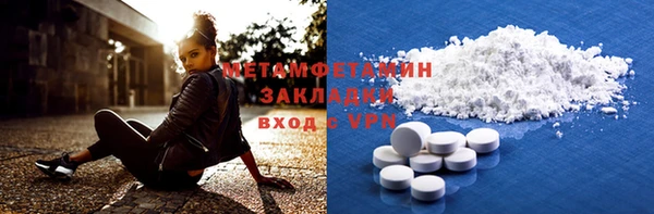 меф VHQ Богданович