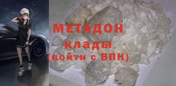 дистиллят марихуана Богородицк