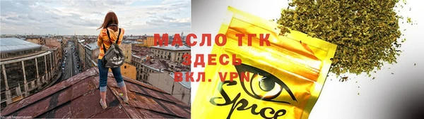 дистиллят марихуана Богородицк