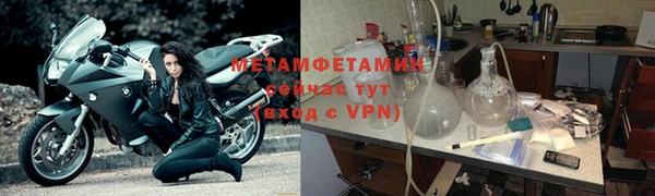 мяу мяу мука Богородск