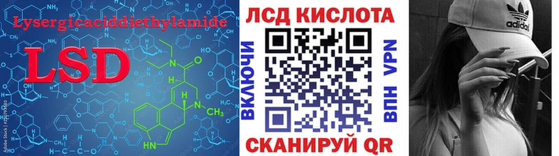 LSD-25 экстази кислота  Дудинка 