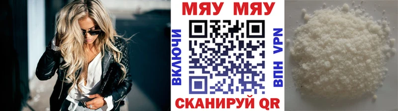 МЯУ-МЯУ mephedrone  где купить   Дудинка 