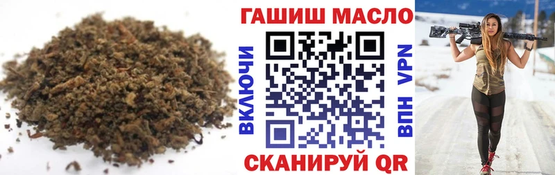 Дистиллят ТГК THC oil  где купить наркоту  hydra зеркало  Дудинка 